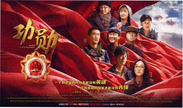 天美影院 唐朝诡事录之西行