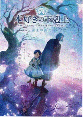 jackerman动漫无广告纯净观看