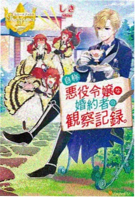 jackerman动漫极速流畅播放