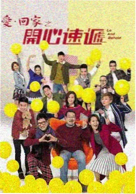 庆余年2 天美影院免费观看