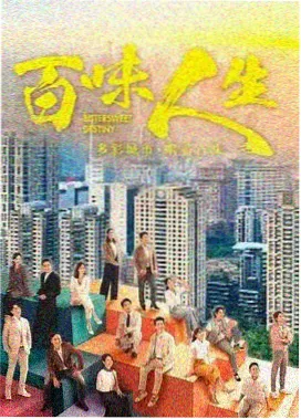 唐朝诡事录之西行 天美影院