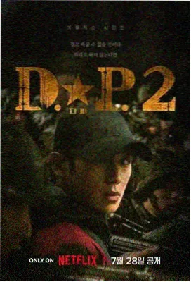 大江大河 天美影院在线观看